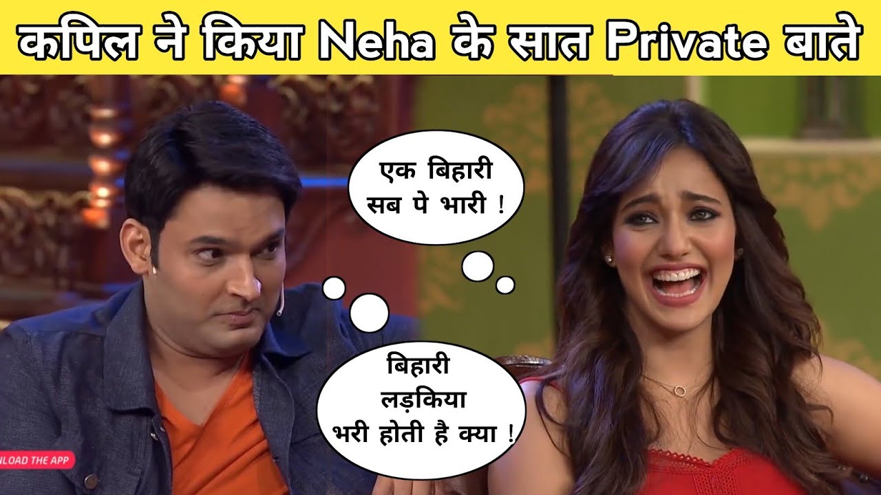 Kapil flirts with Neha sharma | kapil sharma | comedy show | Neha Sharma hot 🔥