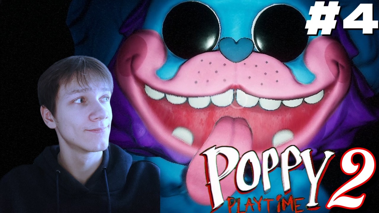 СОБАКЕН - Poppy Playtime Chapter 2 - #4