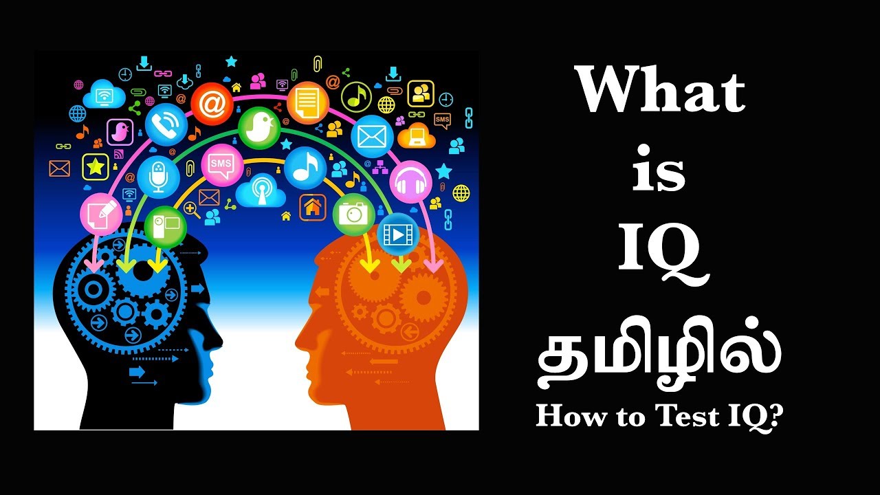 What is Intelligence Test (EP40) Basic Psychology in Tamil