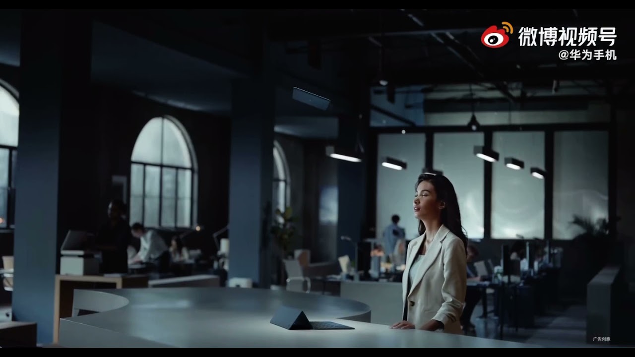 Huawei MateBook E &ndash; Official Introduction (China)