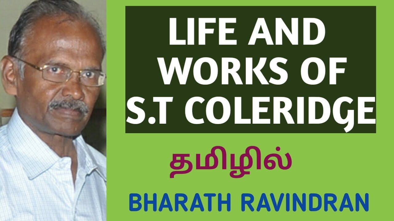 Life and Works of S T Coleridge / in Tamil / Bharath Ravindran / Bharath Academy