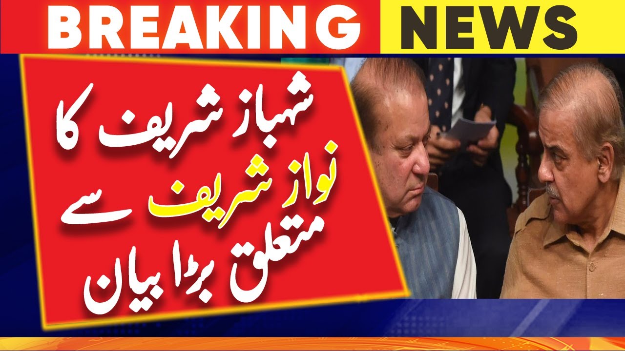 Nawaz Sharif will return to Pakistan next month: PM