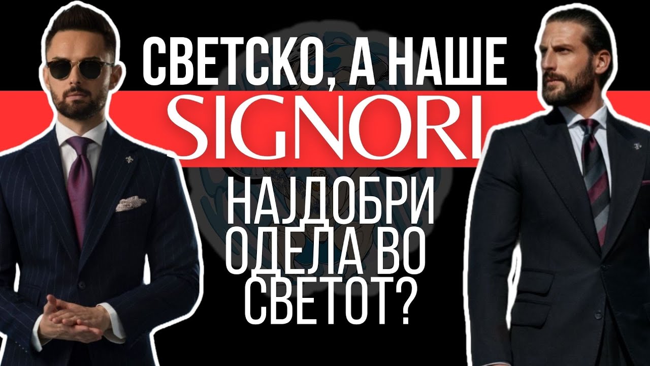 Најдобри одела во светот? Приказната за НАШИТЕ, А СВЕТСКИ - SIGNORI... #signori #bespokesuits