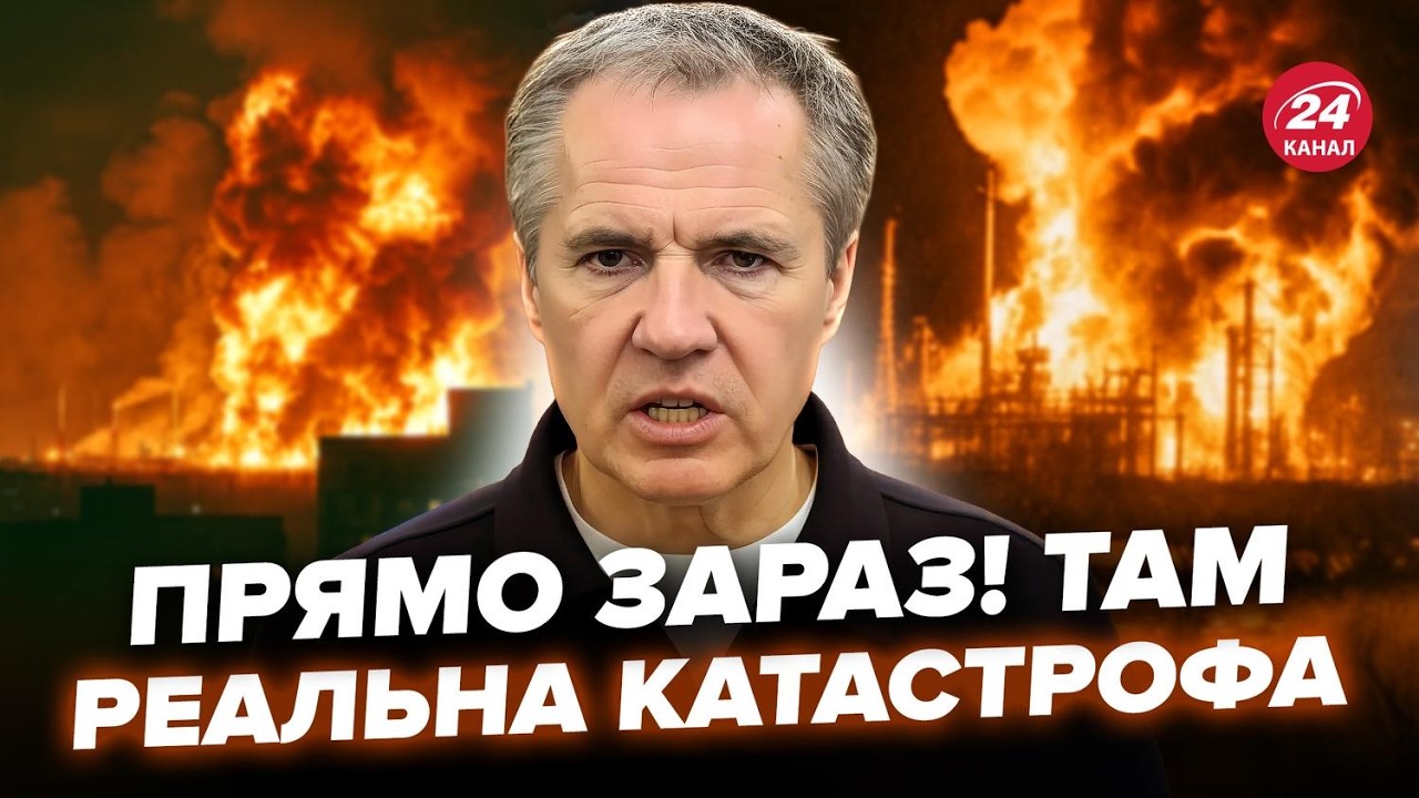 😮ПОНЕСЛОСЬ! Дикий ХАОС в РФ – РОССИЯНЕ ЭКСТРЕННО БЕГУТ из города (ВИДЕО). Ситуация КАТАСТРОФИЧЕСКАЯ