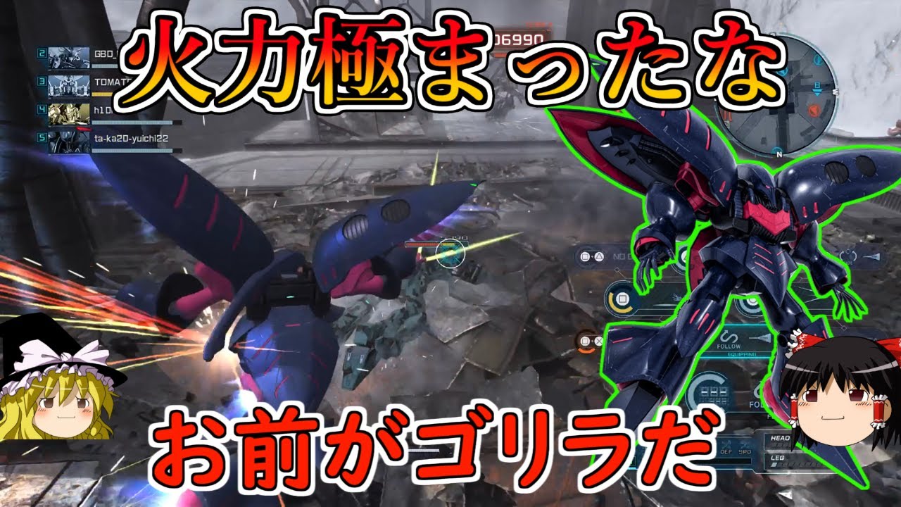 【バトオペ２】更なる火力を手に入れた強襲の方のキュベレイ！共振発動状態の格闘火力が半端ない！キュベレイMｋーⅡ【ゆっくり実況】