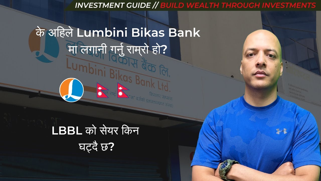 Lumbini Bikas Bank को Fundamental Analysis ले के भन्छ? LBBL को Share यहाँबाट कता जान्छ?
