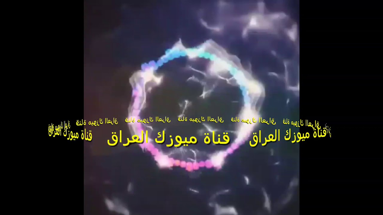 ردح اهوازي عووووفهم خل يرحون