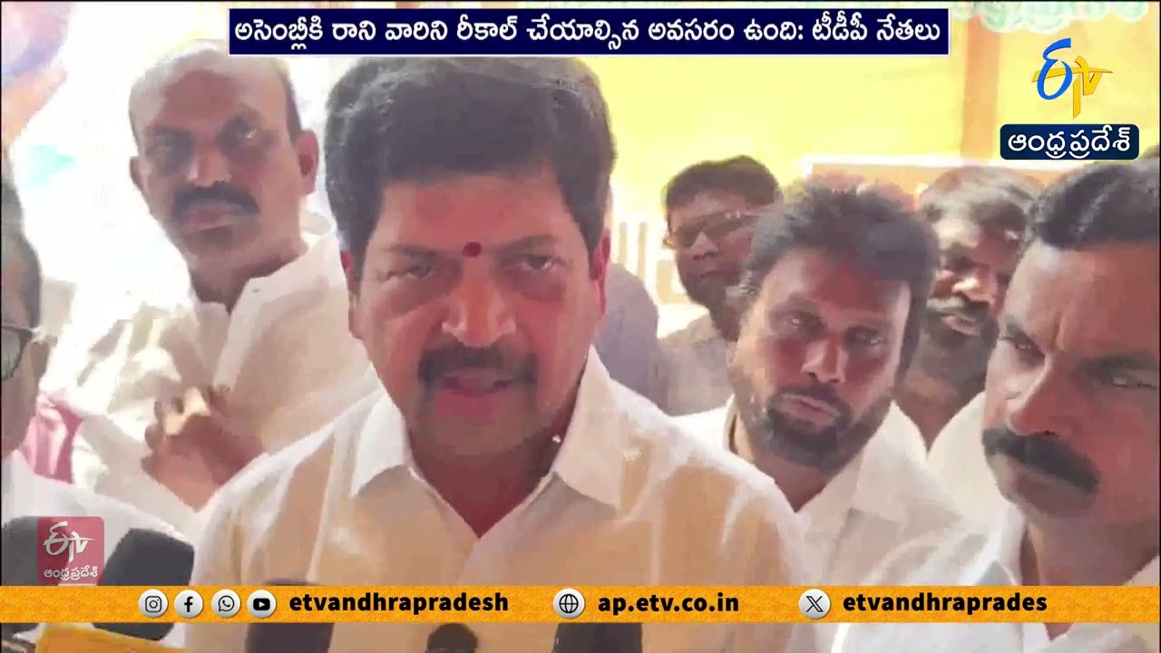 TDP Leaders Slam Jagan | Accuse Him of Diversion Politics