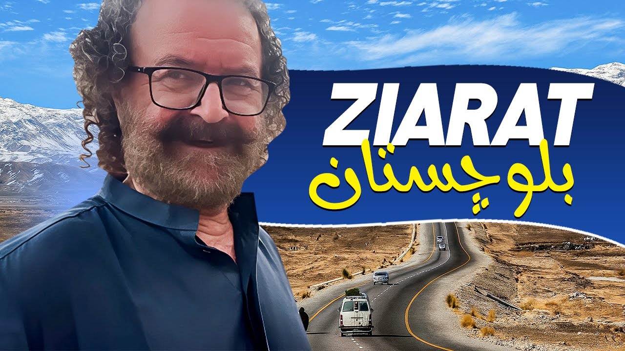 ZIARAT BALOCHISTAN  | AYUB KHOSA