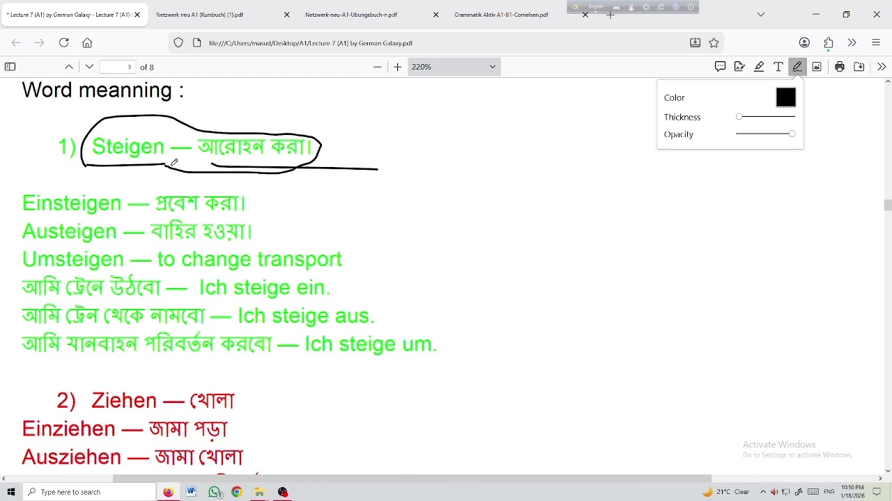 Class 07|| German Preposition || Trennbare verben Frage & Modal