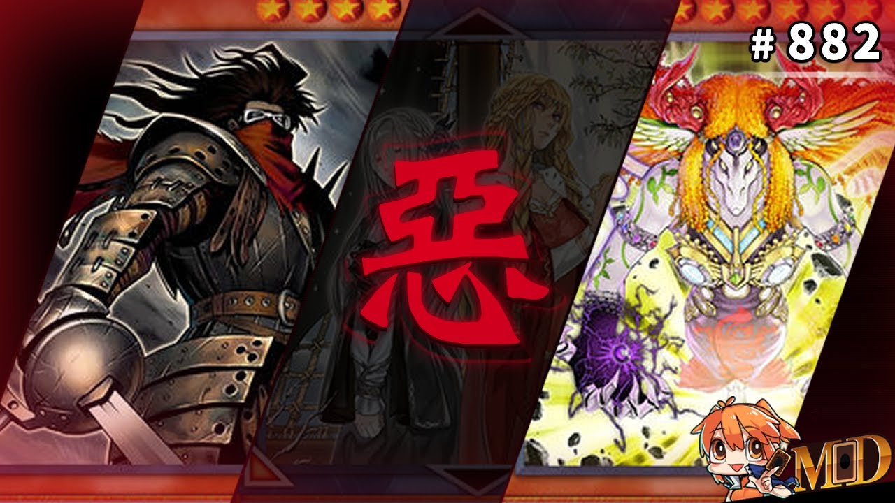 【遊戲王MD回放精選】#882 終末騎...欸，師傅，不是 (二合一)