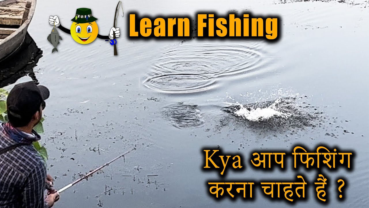 Learn Snakehead Fishing in HINDI 1 | Frog Fishing | Fishing for Beginners | Lure Fishing