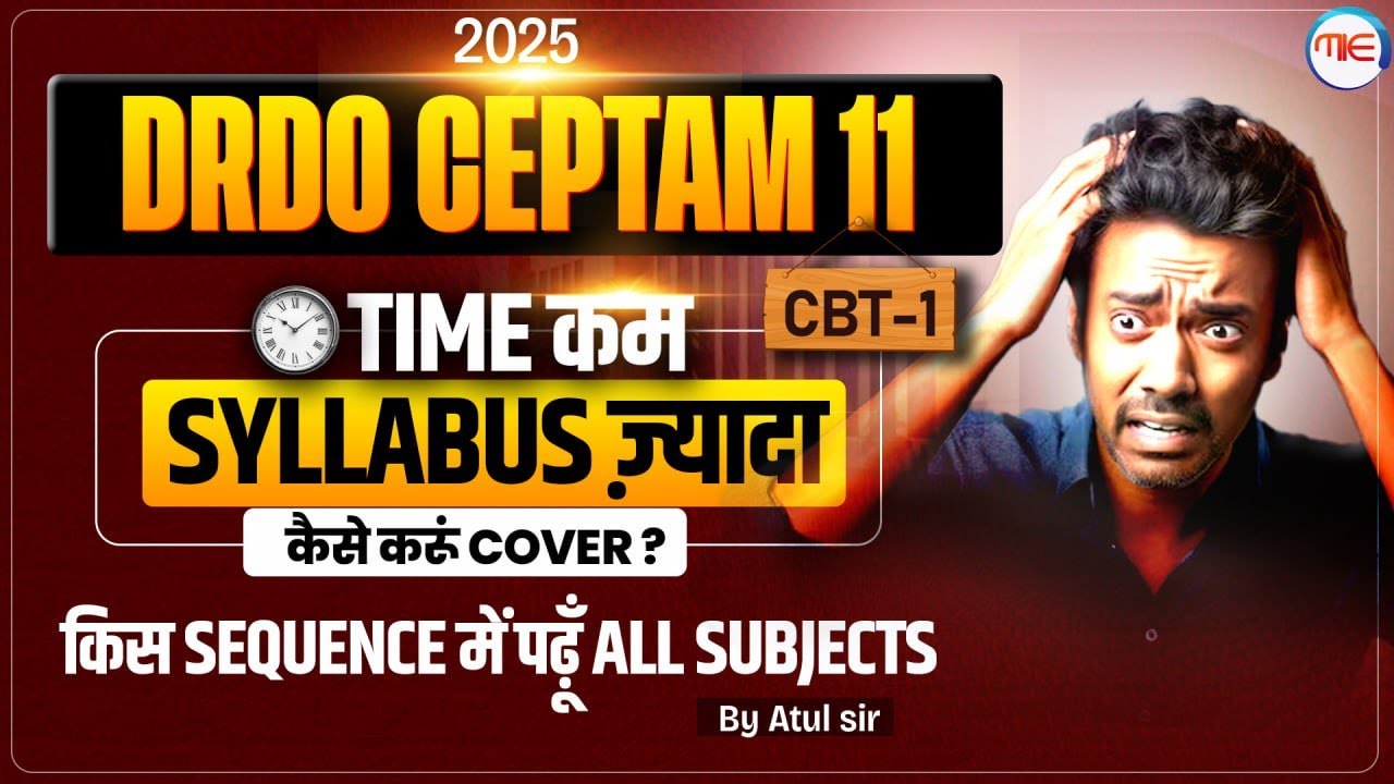 DRDO CEPTAM-11 2025 😰 | Time Kam, Syllabus Zyada | CBT-1 Strategy | Atul Sir