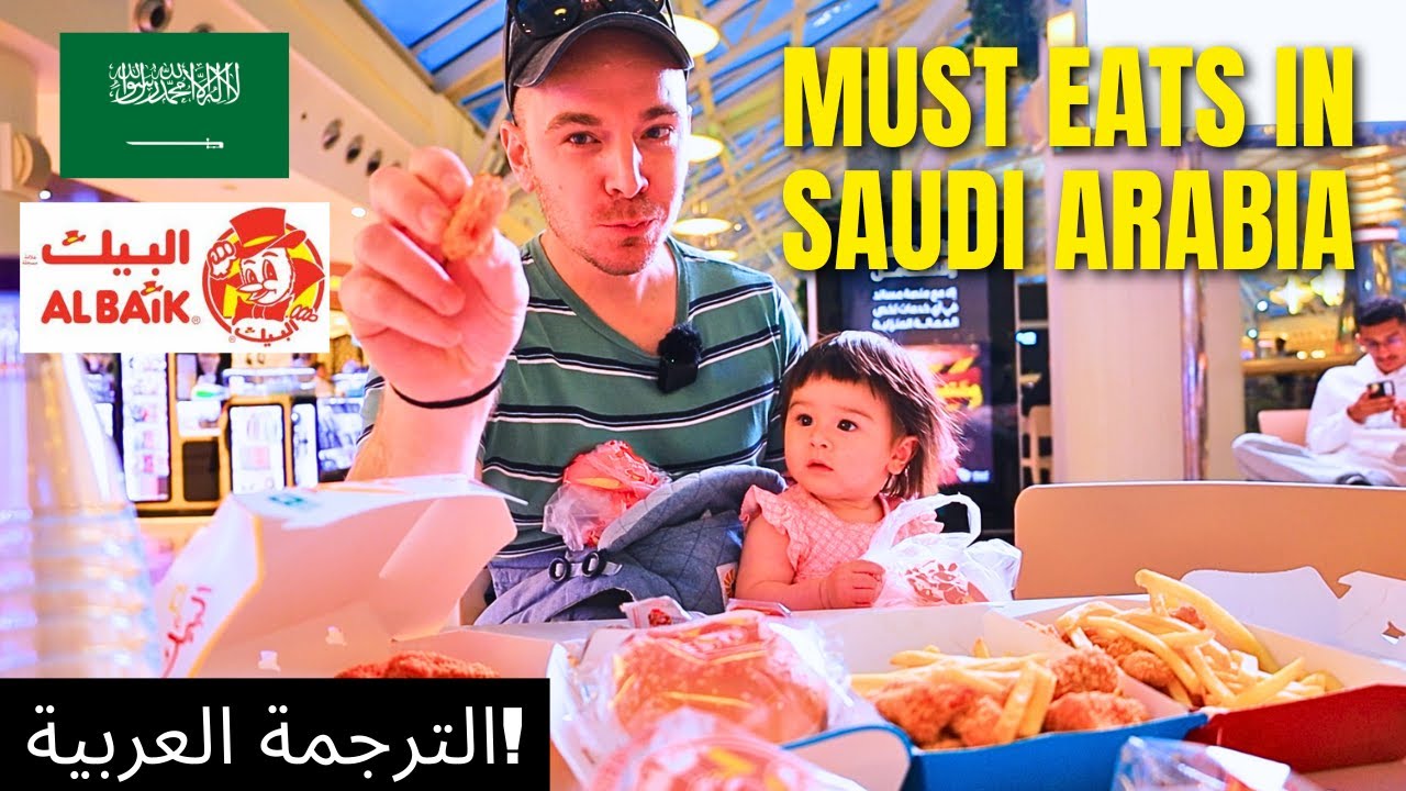 ULTIMATE SAUDI ARABIAN FOOD TOUR 🇸🇦