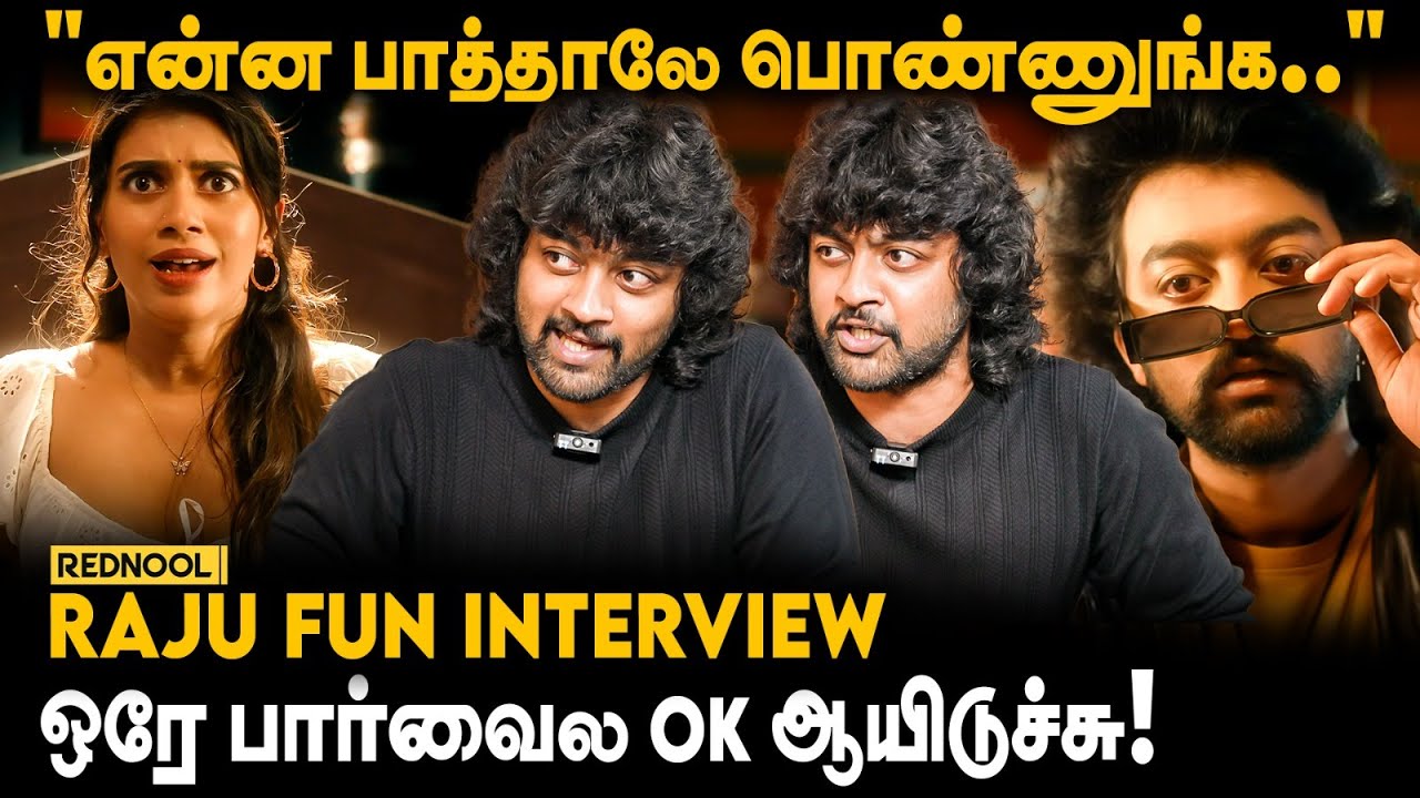 அட RX 100 Sound-லாம் பக்காவா கொடுக்குறாரே நம்ம Raju.! | Vijaynarain | Kaikku Ettinadhu | Super Subu