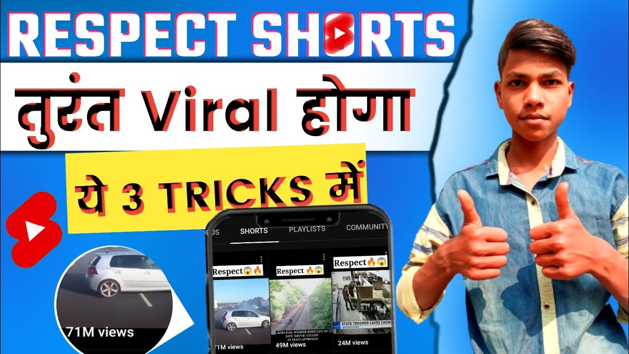 Respect Shorts Viral Kaise Kare | How To viral respect shorts | how To Viral Youtube Shorts