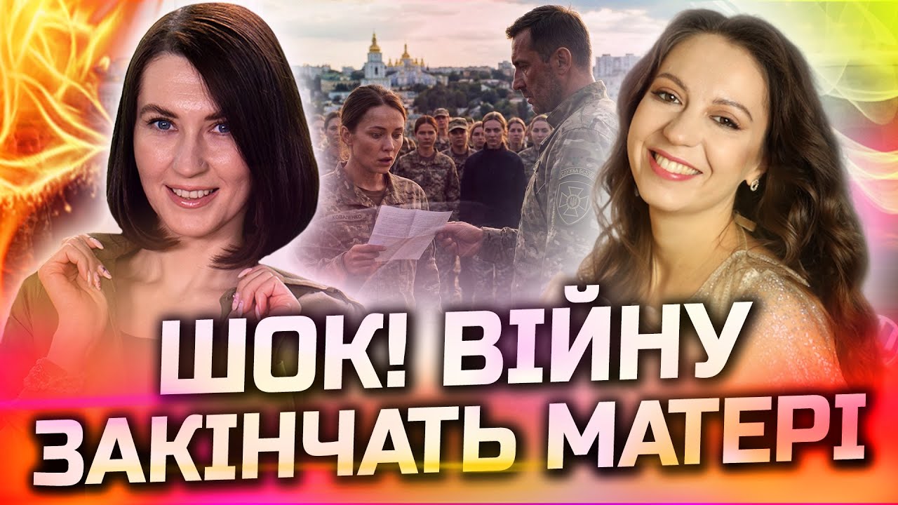 ВЕДУЧА ШОКОВАНА! ТАКОГО ФІНАЛУ ВІЙНИ МИ НЕ ОЧІКУВАЛИ! АННА ПРОКОПЕНКО