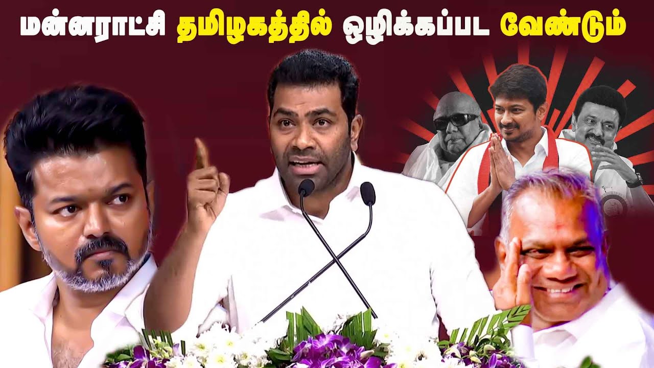 Aadhav Arjuna's EXPLOSIVE Speech at Ambedkar Book Function! | DMK | TVK Vijay | VCK | Vikatan