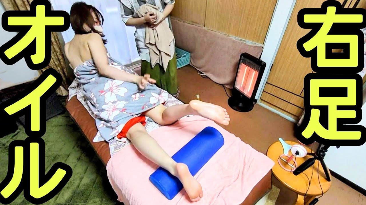 【きれい】20代ナースさんにカッサ足オイル2【りらく屋】