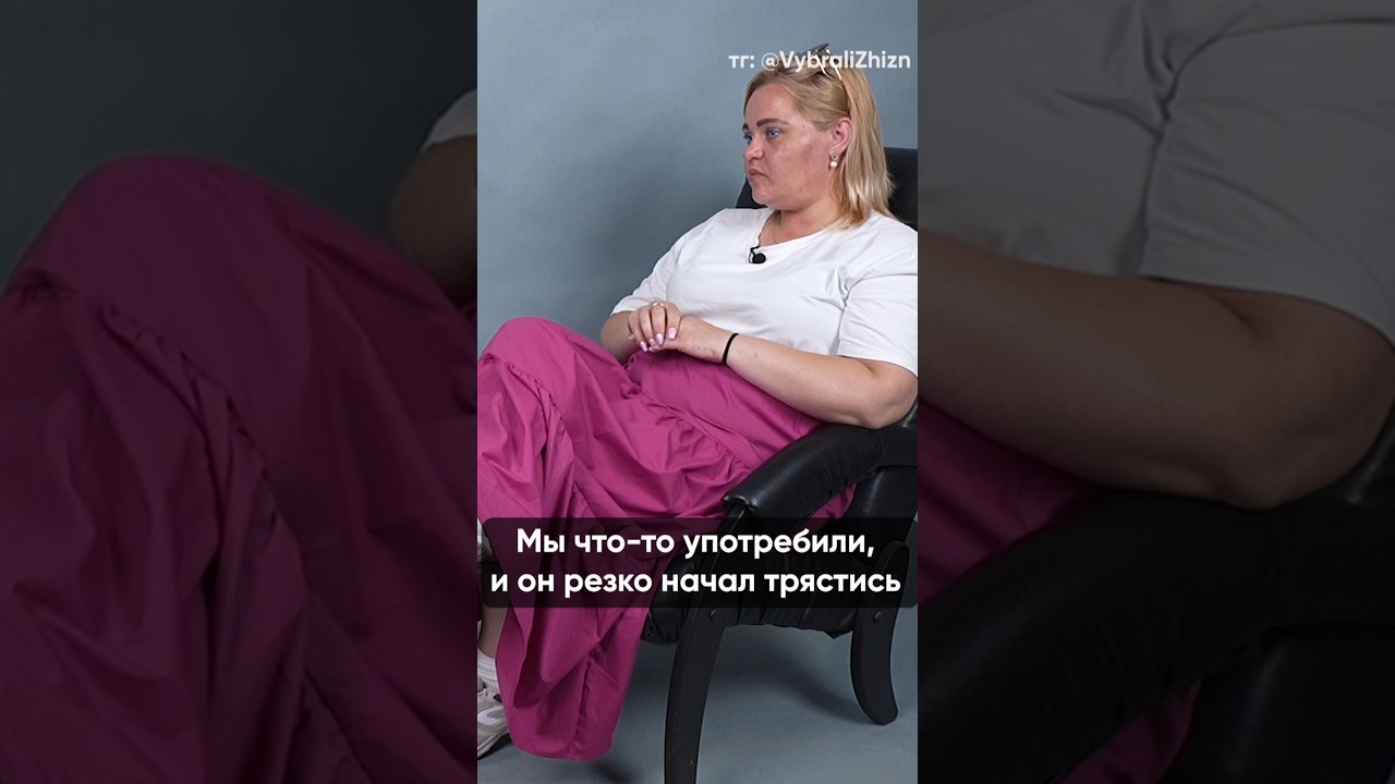 Солевой передоз 😧 Полное интервью на канале #василийшуров #психиатр