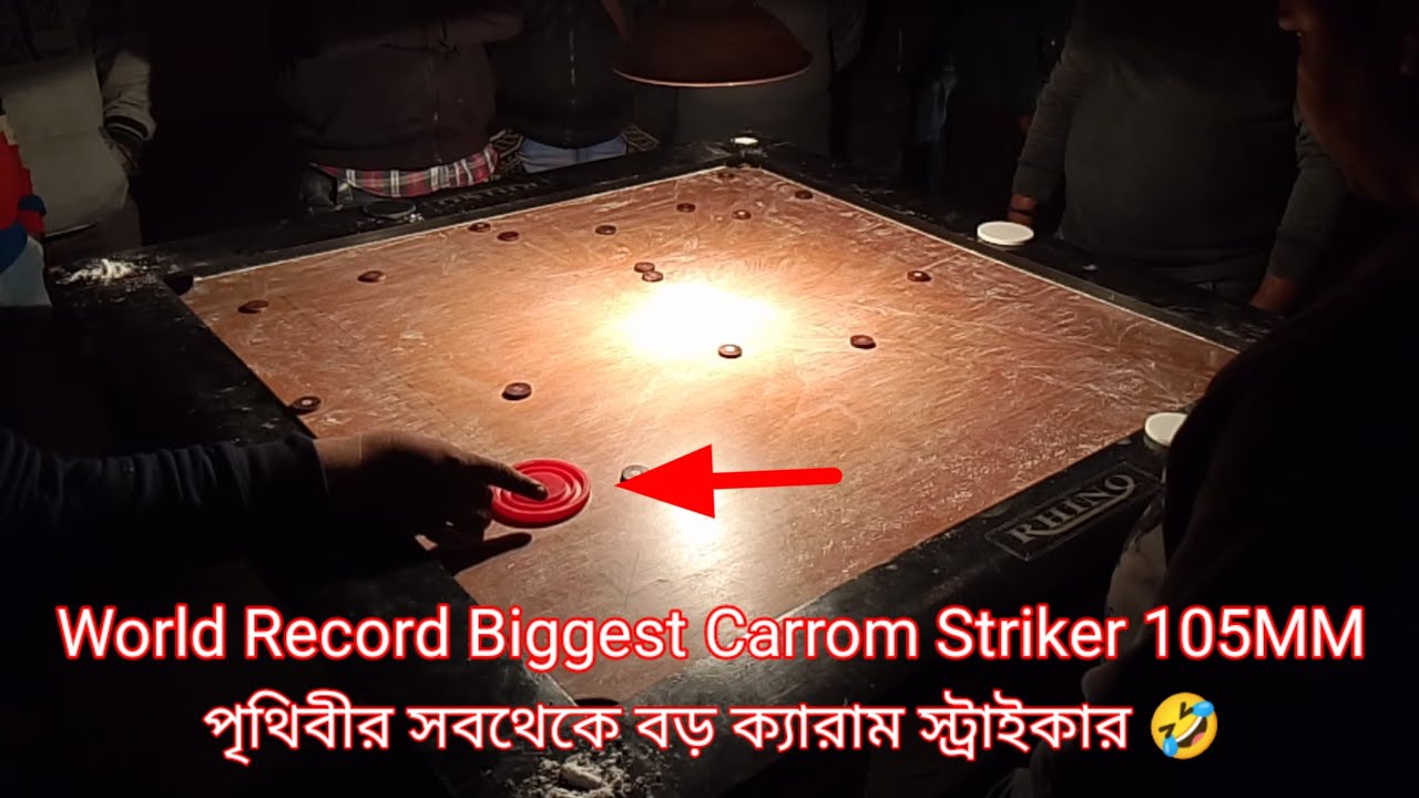 WORLD RECORD || BADSHA & TANMAY VS VIKI & SUMON || CARROM TOURNAMENT