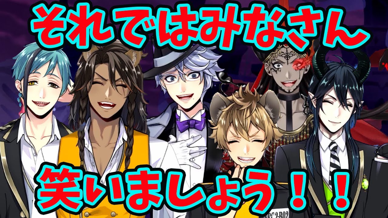 【お笑い注意報第２弾！】ツイステ全キャラ笑いシーンまとめ！【ツイステッドワンダーランド・Twisted-Wonderland】