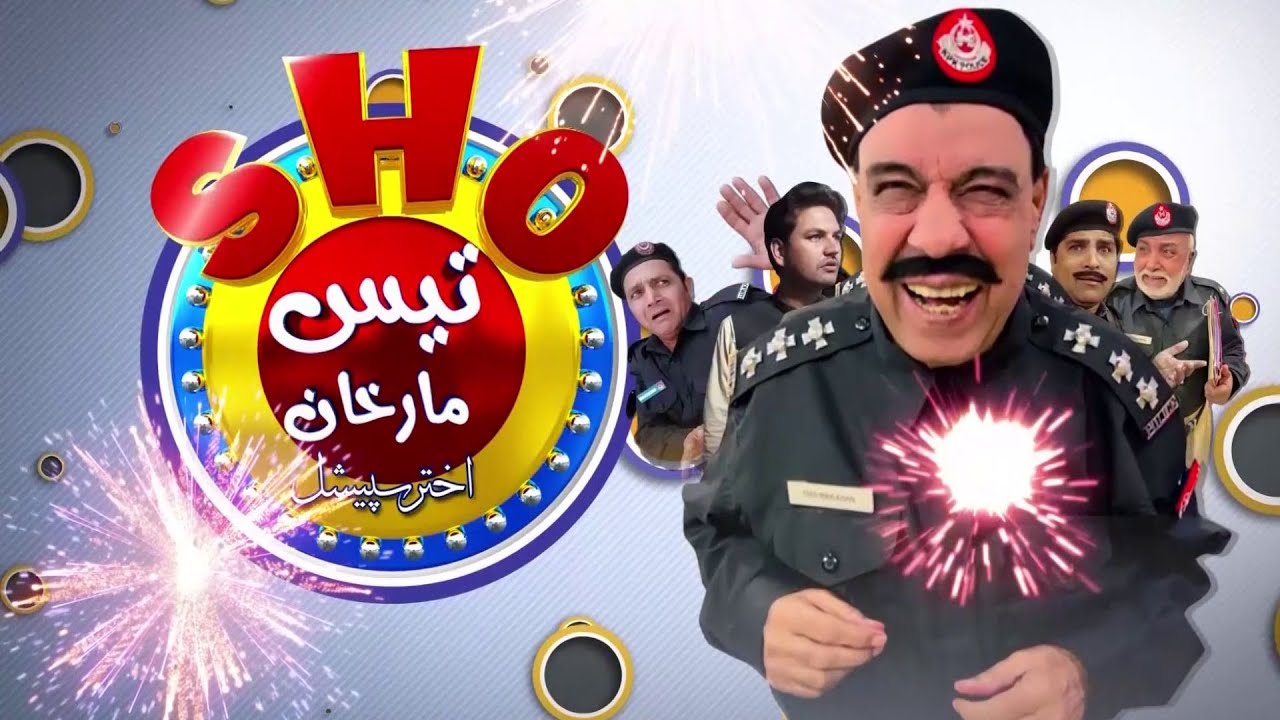 Pashto Drama | Eid Special SHO TEES MAR KHAN | EP 01 |  AVT Khyber | Pashto  | 22 April 2003