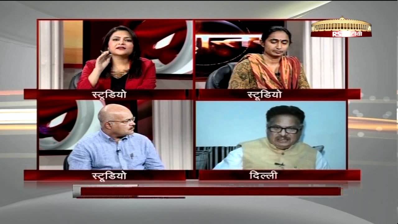 Desh Deshantar - Direction of Dalit politics in India
