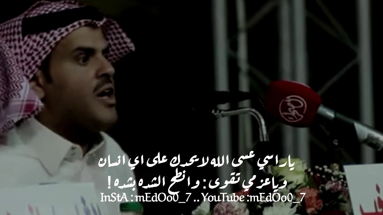وبصبرعلى الهجران لو طول الهجران واذا لي نصيـب يرده الوقت بيرده ! سالم بن جخير مونتاج medoo0_7