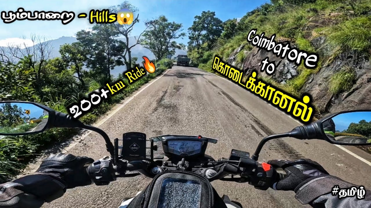 Coimbatore to Kodaikanal ❤️| Bike Ride | Part 1| Two Day Trip🔥| Solo Traveller✌🏻| RTR-200🏍️| Tamil |