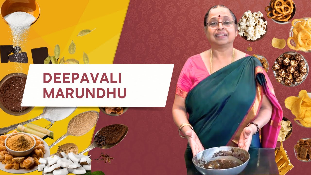 Deepavali Marundhu | Traditional Method with Freshly Ground Ingredients | தீபாவளி மருந்து