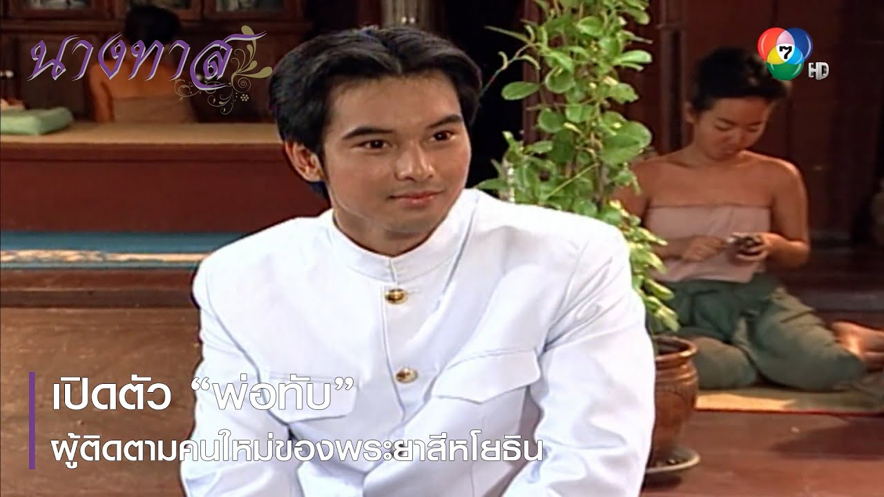 เปิดตัว 