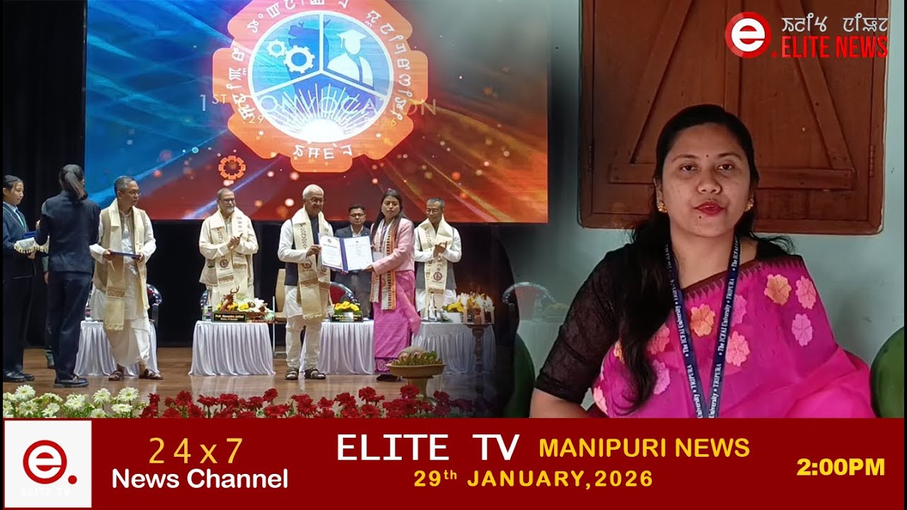 ELITE TV 2:00 PM  MANIPURI NEWS | 29th JANAURY 2026|| ELITE TV