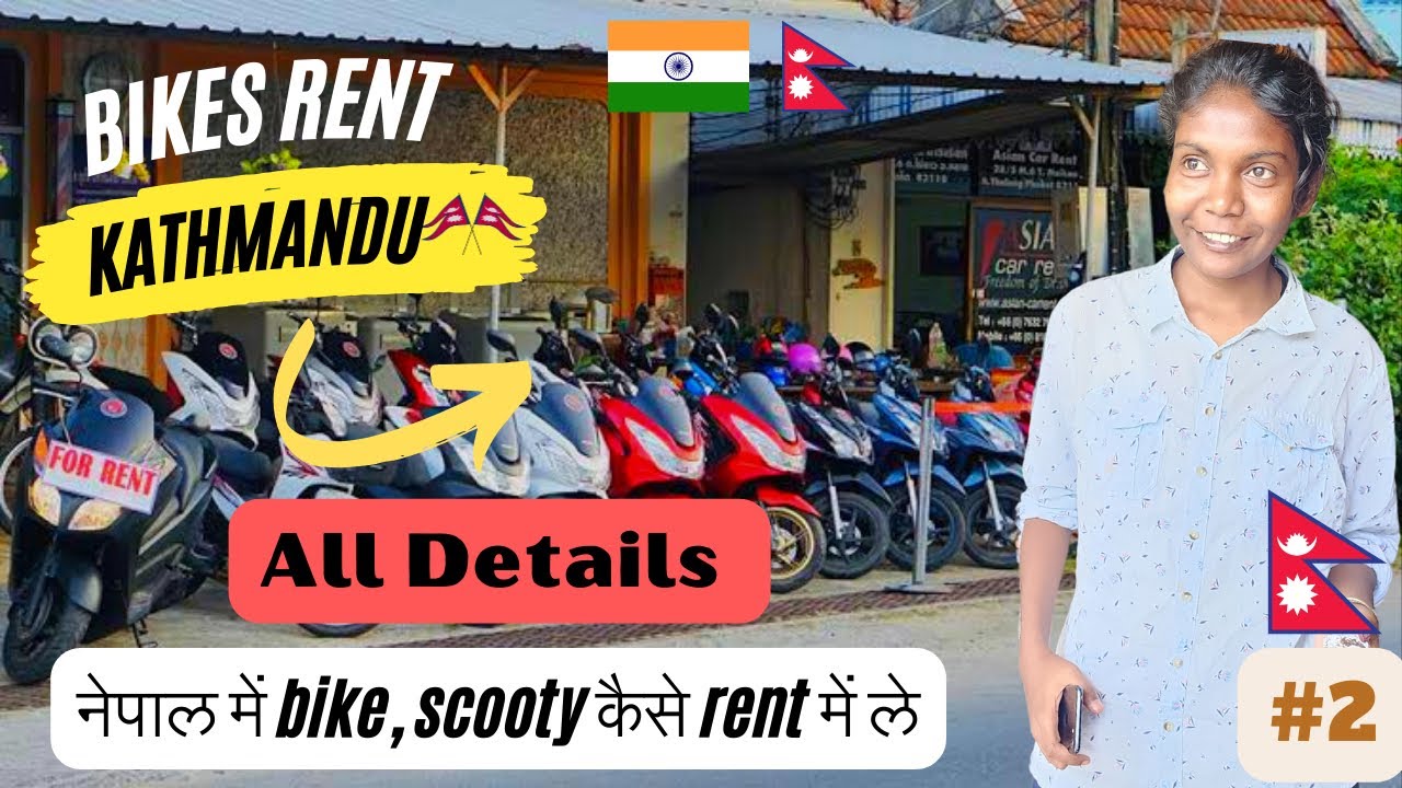 India Se Bahar Bike Rent Pe Kaise Le || All Details || Nepal || #bikerent #indiatonepal #nepalvlogs