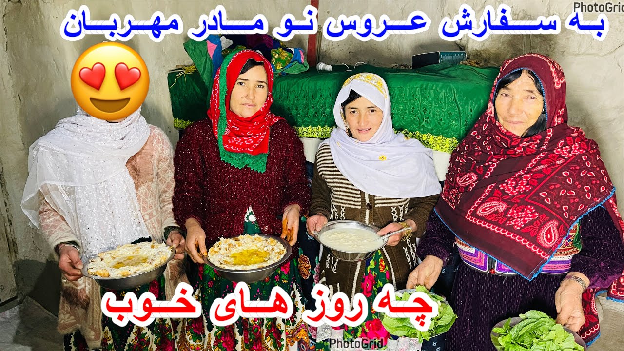 به سفارش عروس جدید مادر مهربان 😍قوروتی درست کرد 😋امشب در کنار فامیل خیلی خوش گذشت 😍