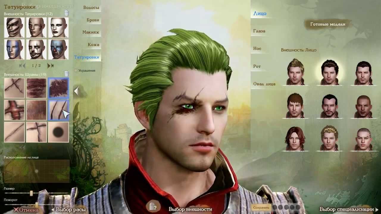 ArcheAge. Стартуем!!11!111