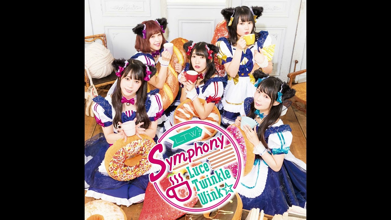 Luce Twinkle Wink☆ - Symphony(Audio)
