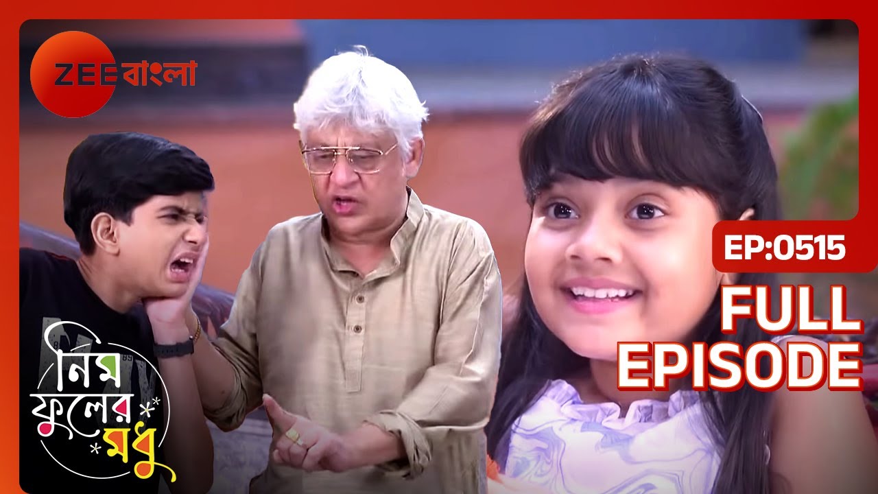 পুঁটির বুদ্ধি দেখে অখিলেশ বোকে দিলো বুবাইকে | Neem Phooler Madhu | Full Ep 515 | Zee Bangla