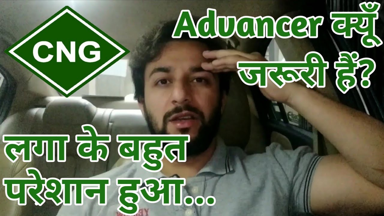 CNG Pickup Problem, CNG Advancer के लाभ| For Delhi/Ncr WhatsApp-9625664499