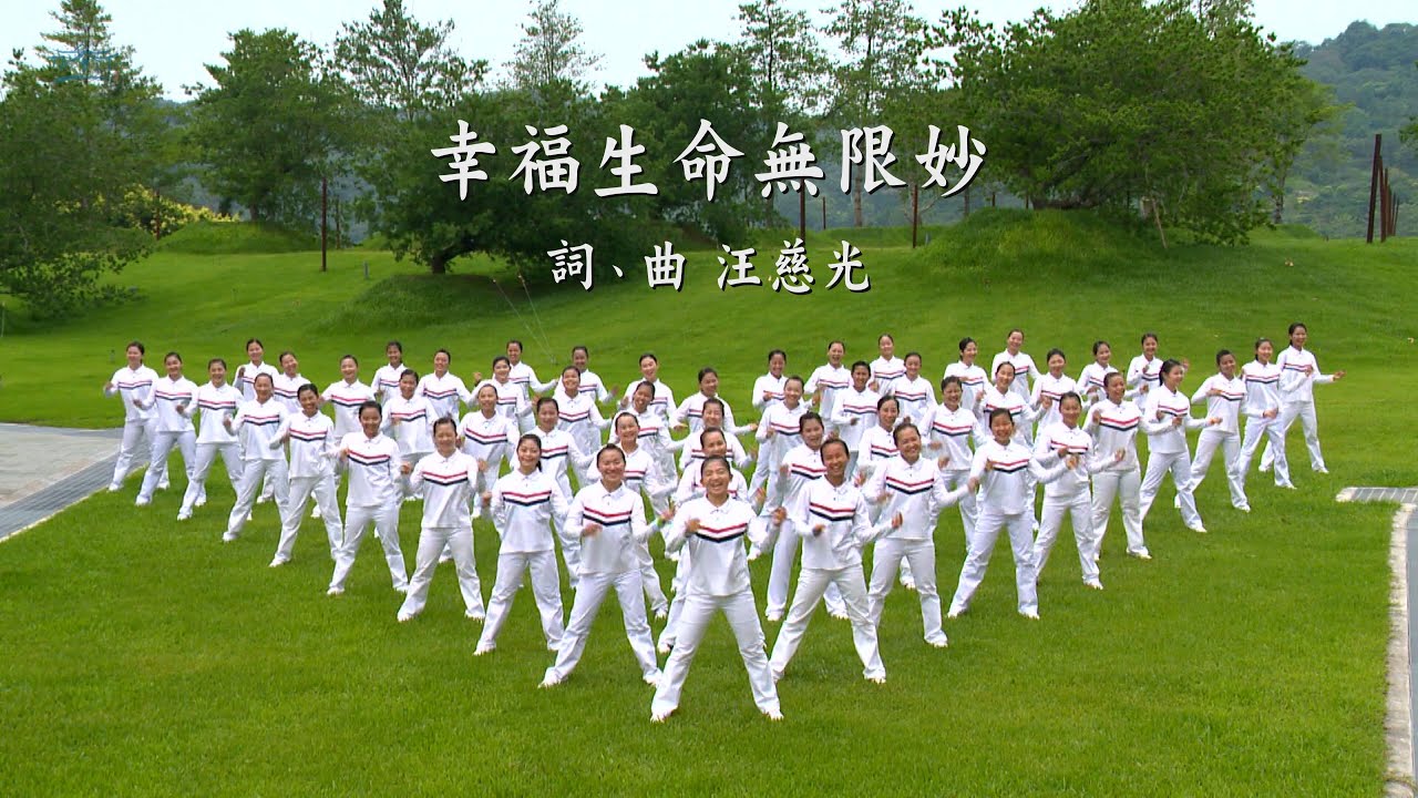 幸福生命無限妙 帶動版 (4k UHD)