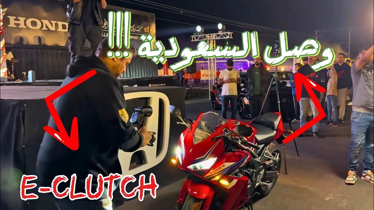 تغطية دراجات هوندا لسنة 2026