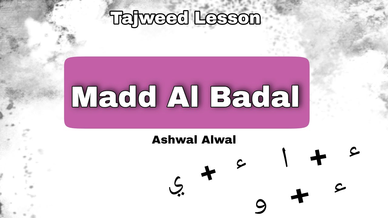 Madd Badal Tajweed | Tajweed Lesson