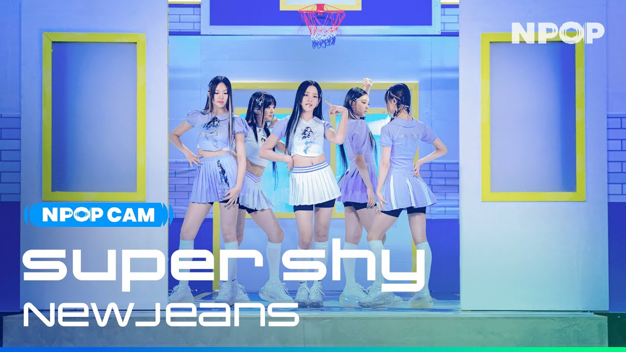 (4K) [NPOP CAM] NewJeans 'Super Shy' Ι NPOP PREVIEW #1(20230802)