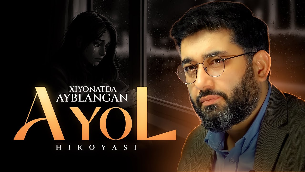 Xiyonatda ayblangan ayol hikoyasi | @AbdukarimMirzayev2002 #abdukarimmirzayev #hikoya