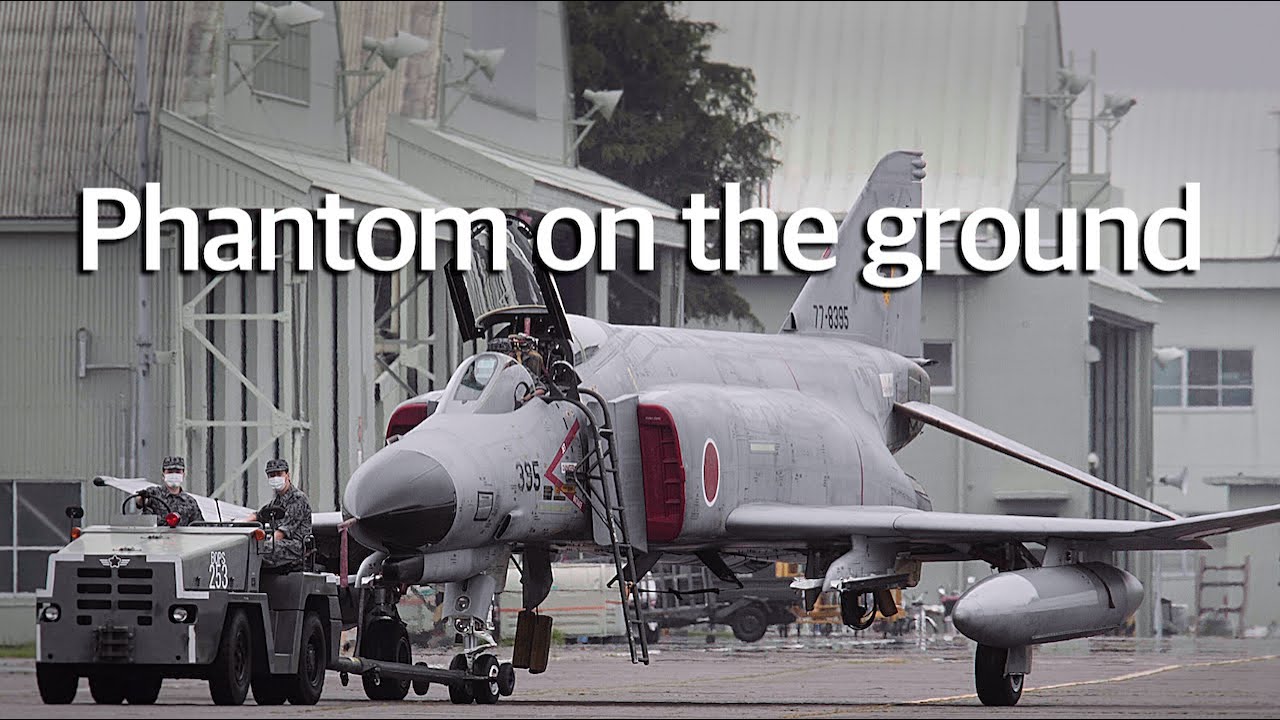 百里基地 F-4 ファントム「さては君、ファントム好きだろ？」 “ Wheels “ JASDF 301sq F-4 Phantoms