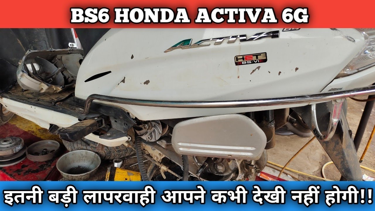 bs6 Honda Activa 6g gearbox problem, Honda Activa 6g engine noise