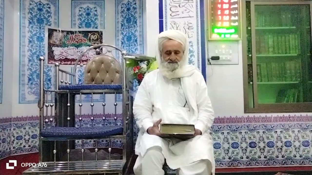 فتح مکہ۔ مقرر علامہ منظور حسین دیہڑ سلطانی 