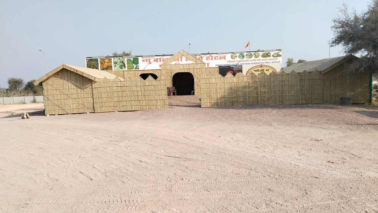 📞8690293349 ,,,Bans ki jhopadi banane Wale
