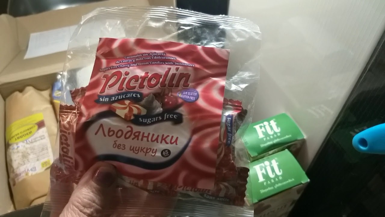 ДИЕТИЧЕСКИЕ  ПРОДУКТЫ,  РАСПАКОВКА