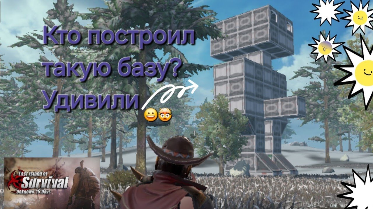 Last Island  Не спать воруют из вашего рюкзака 🫣😄 сколько лута. А кто построил такую базу 😀🤯 удивили
